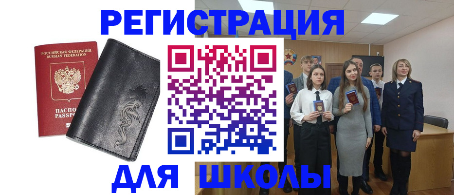 форма 3 в Башкортостане